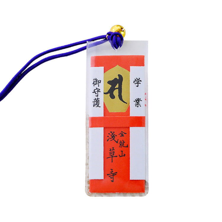 Asakusa Jinja Academic Success Omamori Blessed Japanese Amulet东京浅草寺御守Asakusa Jinja Japanese Omamori【18号 学业守】学生党必备,保佑学业有成,学习进步,考试通过