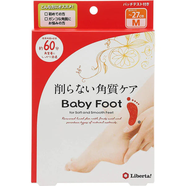 日本 baby foot 还原嫩足3D去死皮足膜 脚膜 M号（约27cm)