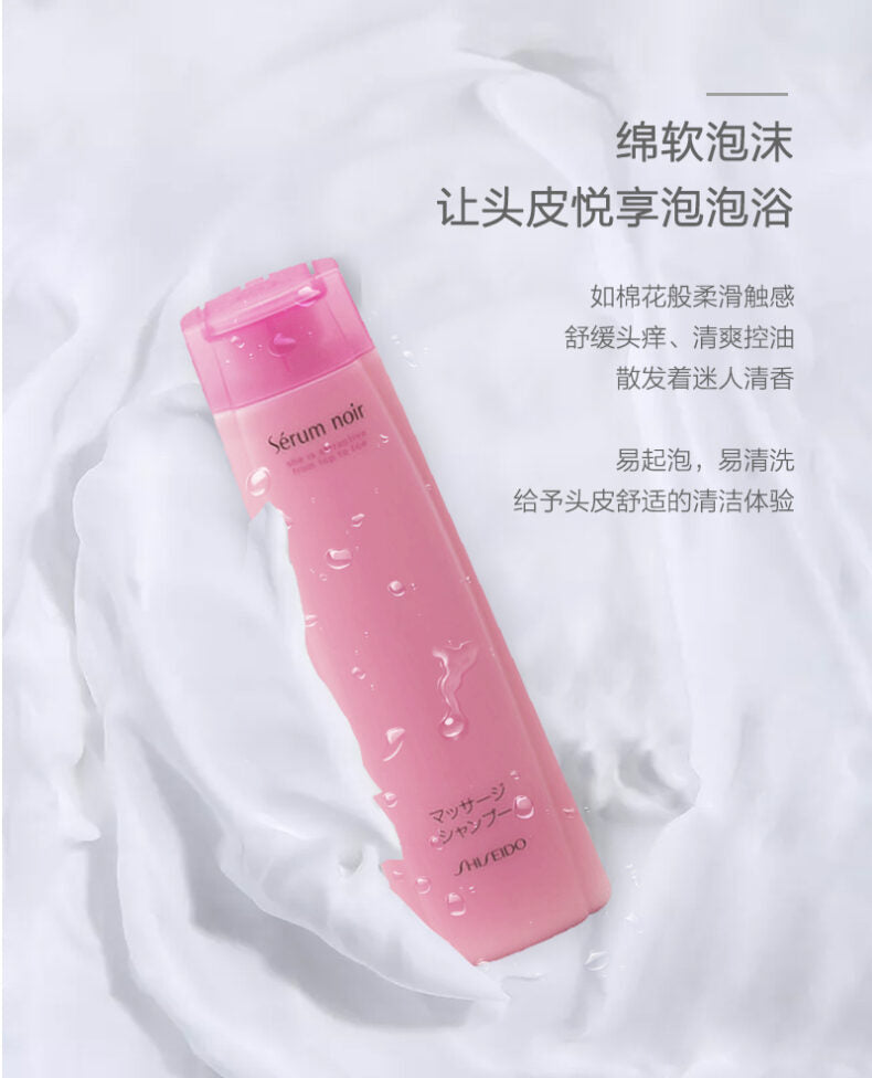 日本SHISEIDO资生堂 Serum noir不老林 防脱增发洗发水240ml