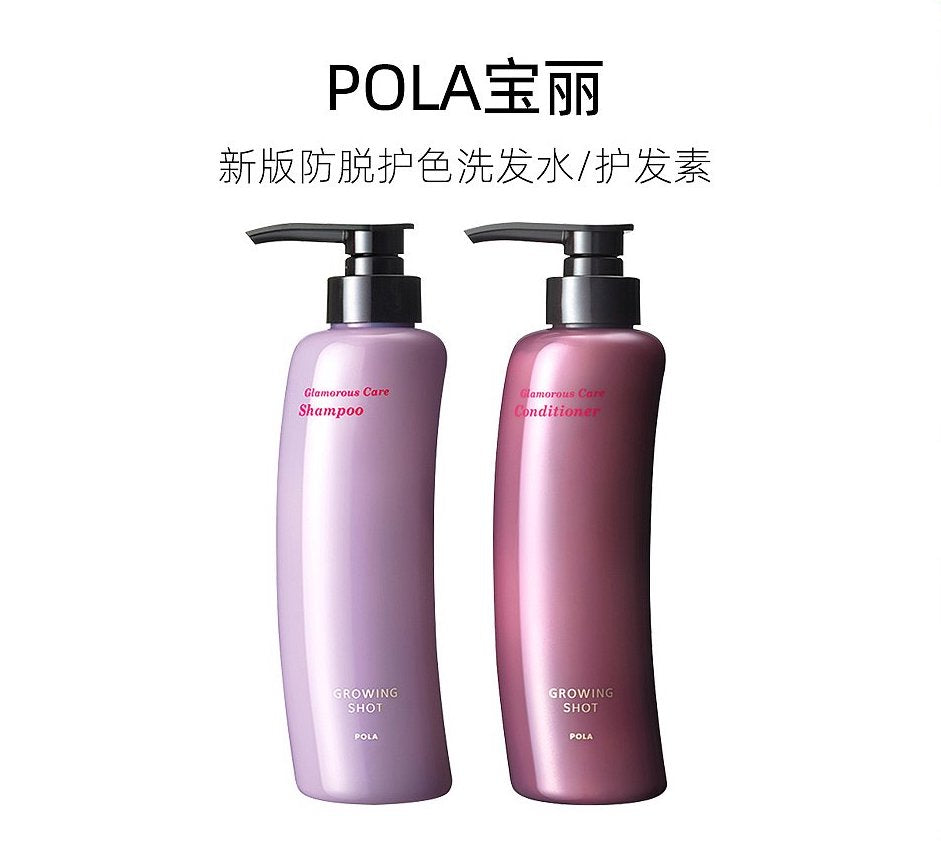 日本POLA 宝丽 Growing Shot光泽生发防脱发无硅 洗发水370ml /护发素370ml 2款可选