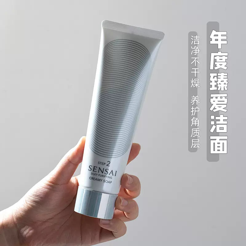 日本SENSAI 丝光溢彩 蚕丝柔滑泡沫洗面奶 保湿清洁毛孔 泡沫绵密 125ml