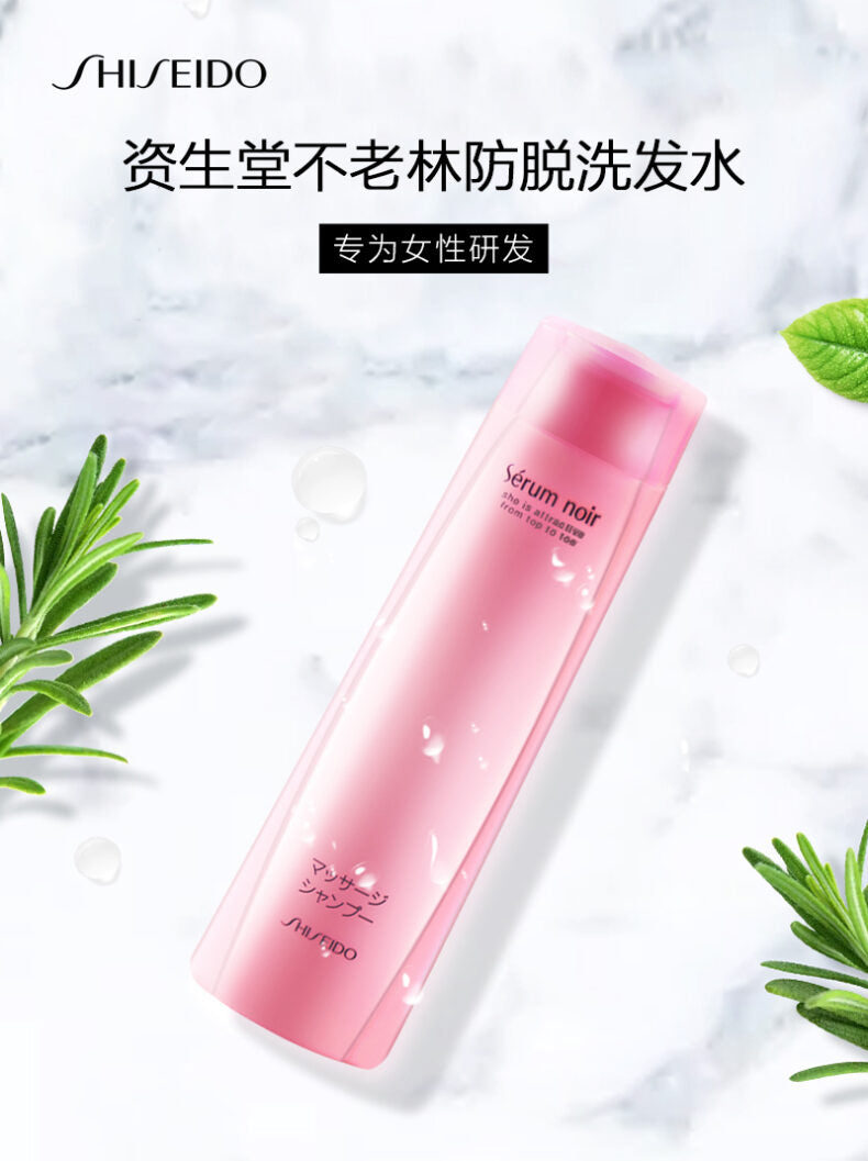 日本SHISEIDO资生堂 Serum noir不老林 防脱增发洗发水240ml