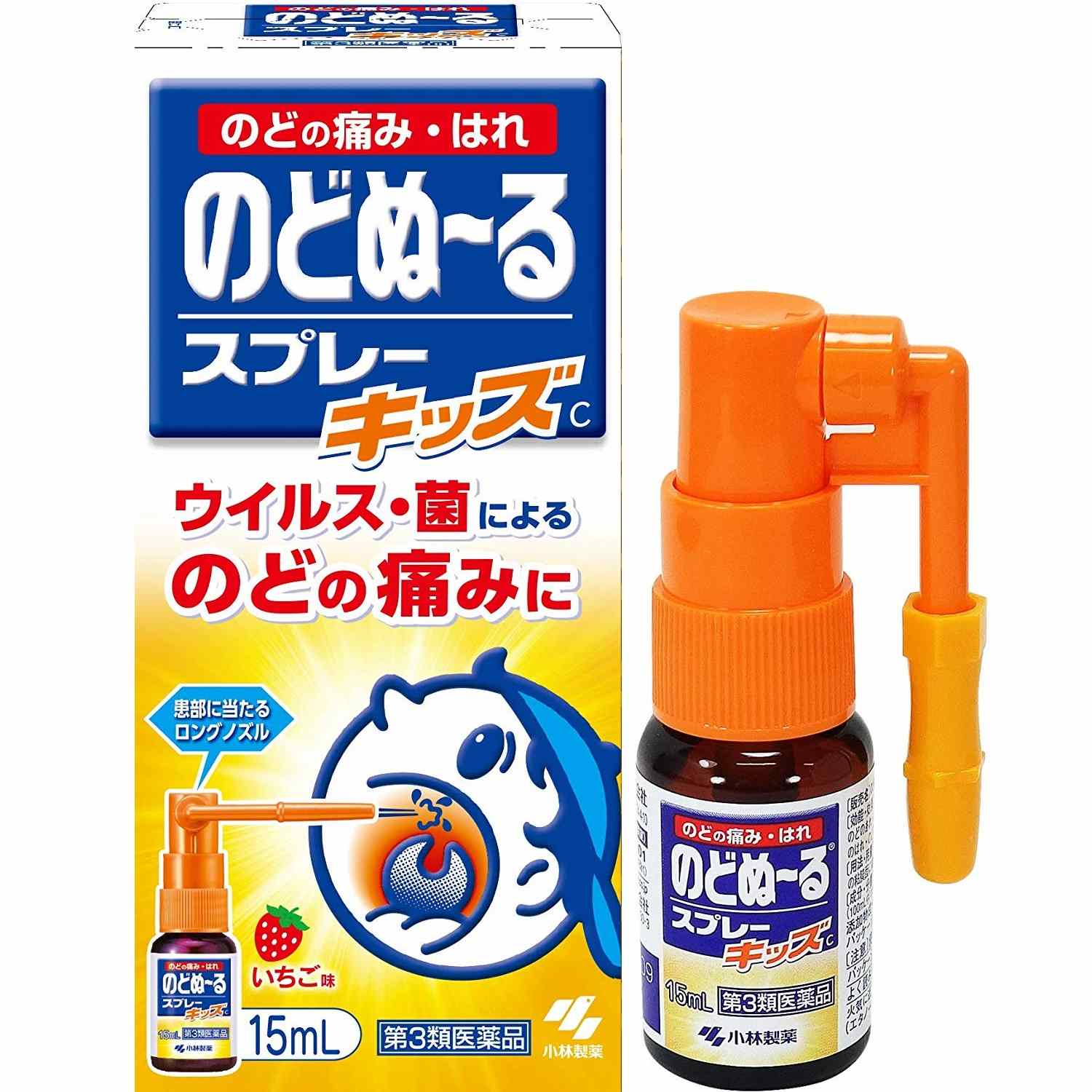 日本KOBAYASHI小林制药 喉咙止疼止痛 喉痛喷雾 15ML 草莓味 2岁以上/成人可用 (保质期:07/2027Y)
