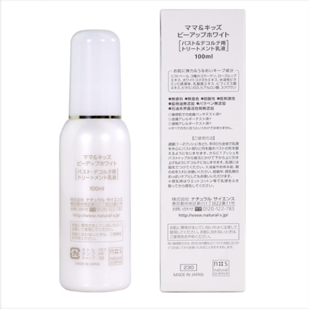 日本 Mama & Kids乳房护理美容乳液 孕妇哺乳期胸部滋润护理 100ml