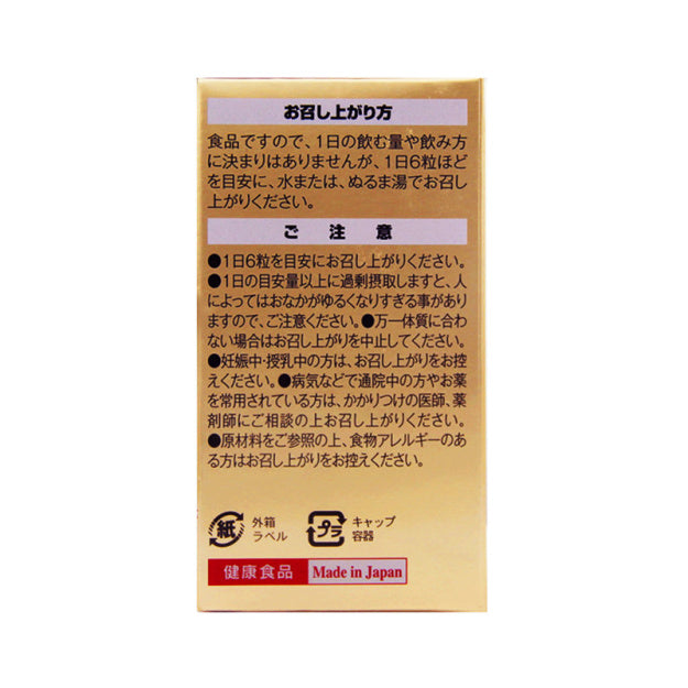 日本DOKKAN酵素 GOLD PREMIUM香槟最强版 范冰冰同款植物酵素180粒(保质期01/28Y)