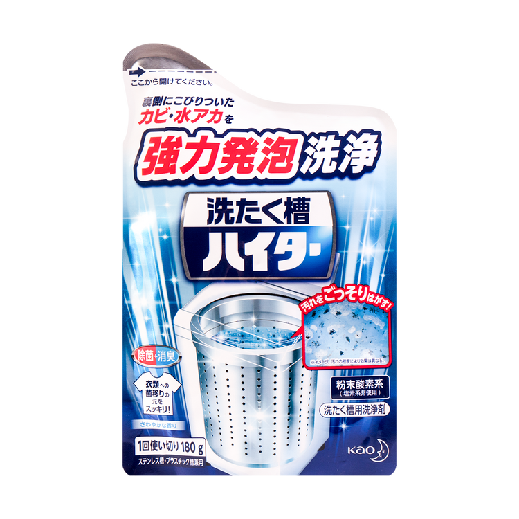 日本KAO 花王滚筒波轮洗衣机槽清洗剂180g