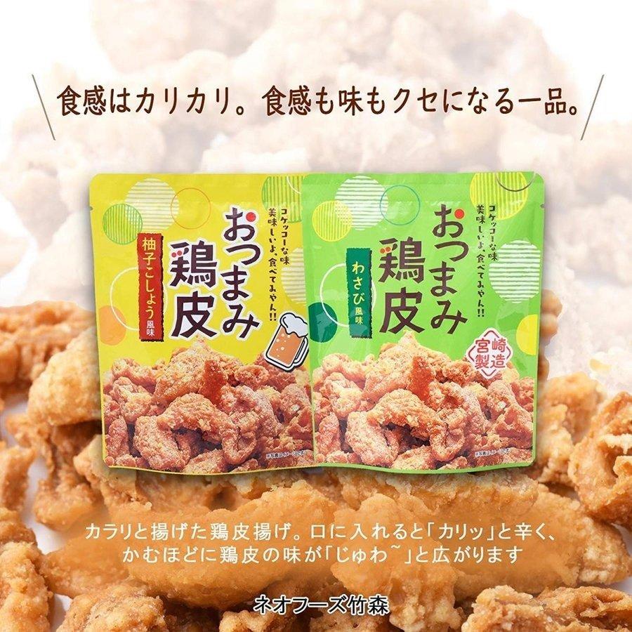 Takemori Fried Chicken Skin Wasabi 竹森 元祖脆炸鸡皮 芥末味50g (EXP:11/02/2026)
