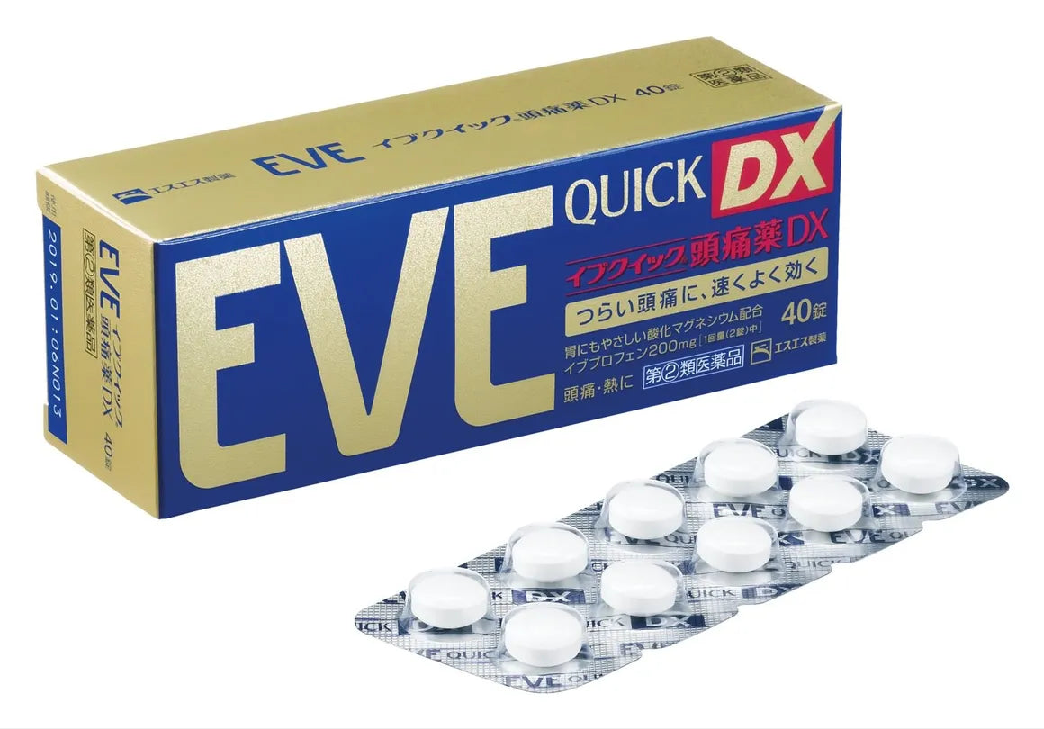 白兔制药 EVE 速效止痛药 DX 止疼 快速击退剧烈头痛 40粒装 金色(2027.12)
