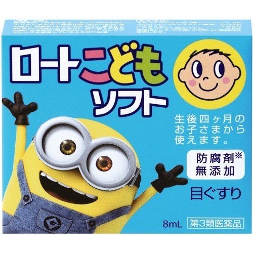 ⭐️Rohto Kids Soft Eye Drops 乐敦小黄人儿童眼药水 缓解疲劳干涩止痒 滴眼液 8ml (03/2028Y)