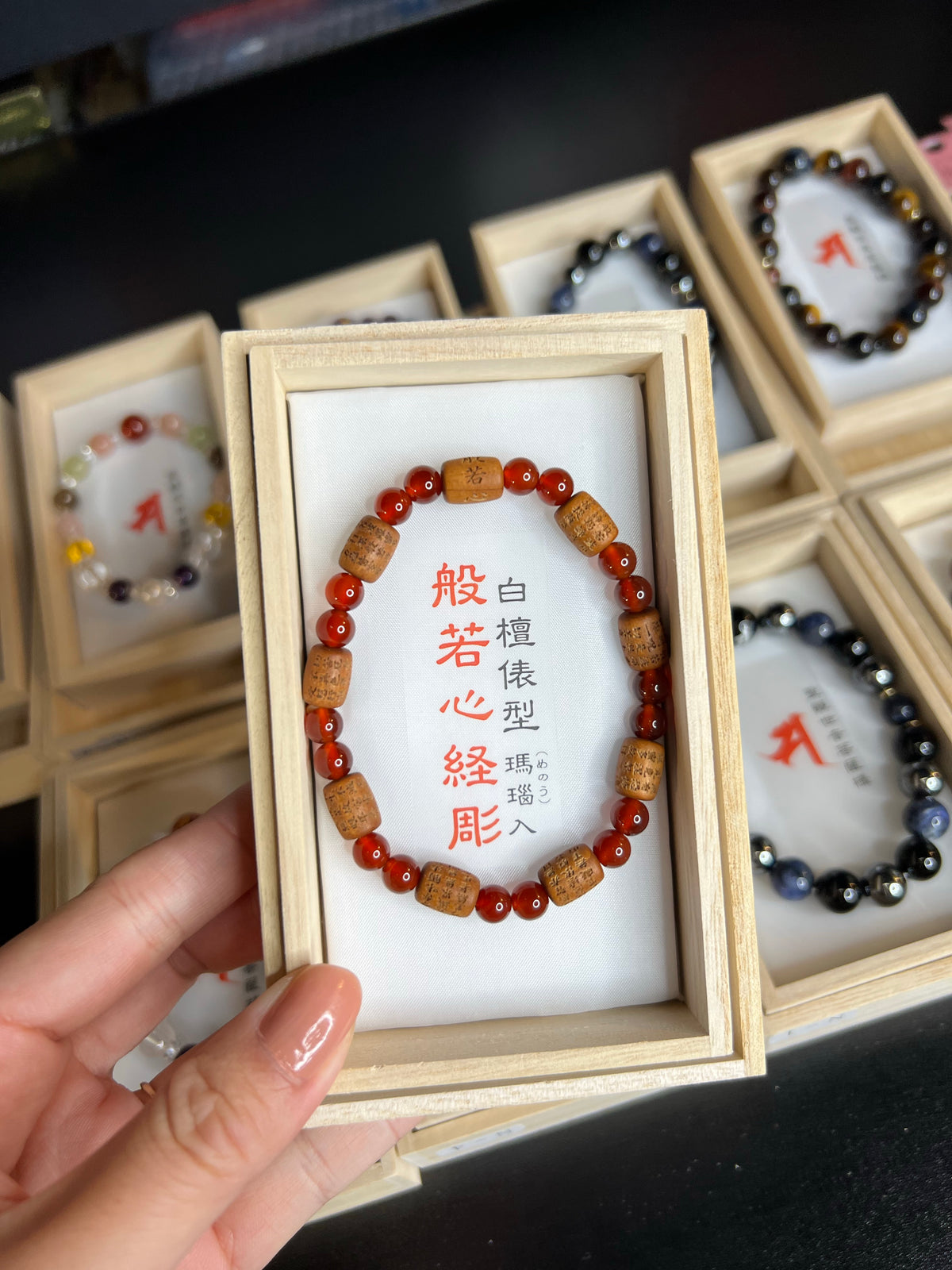 Asakusa Temple Good Luck Sandalwood and Agate Omamori Bracelet Japanese Amulet东京浅草寺御守开运手链 白檀木/玛瑙