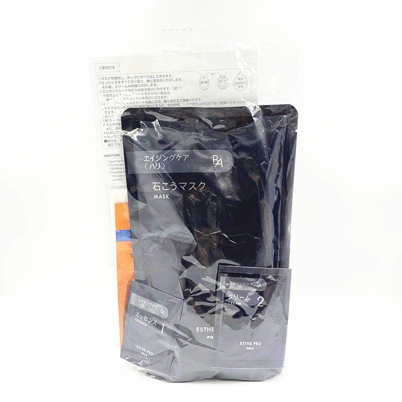 POLA 宝丽 院线美容院用面膜 黑BA系列抗糖化抗衰温感石膏面膜 1套