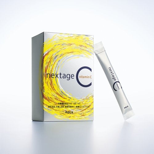 日本POLA 宝丽 nextage VC美白粉 30包/90包可选