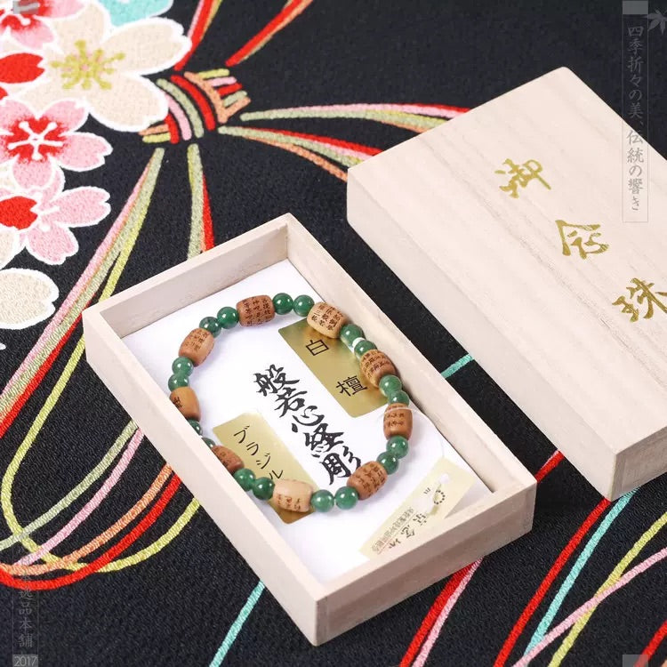 Asakusa Temple Good Luck Sandalwood and Jade Omamori Bracelet Japanese Amulet with Wooden Box东京浅草寺御守 白檀木/翡翠 手链 木头盒