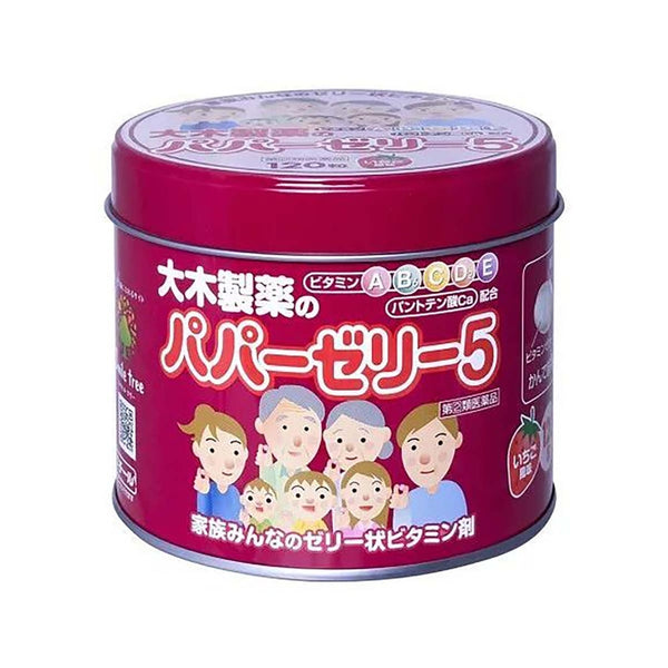 日本 大木制药维生素 儿童5种复合软糖丸120粒（保质期：2024.11）