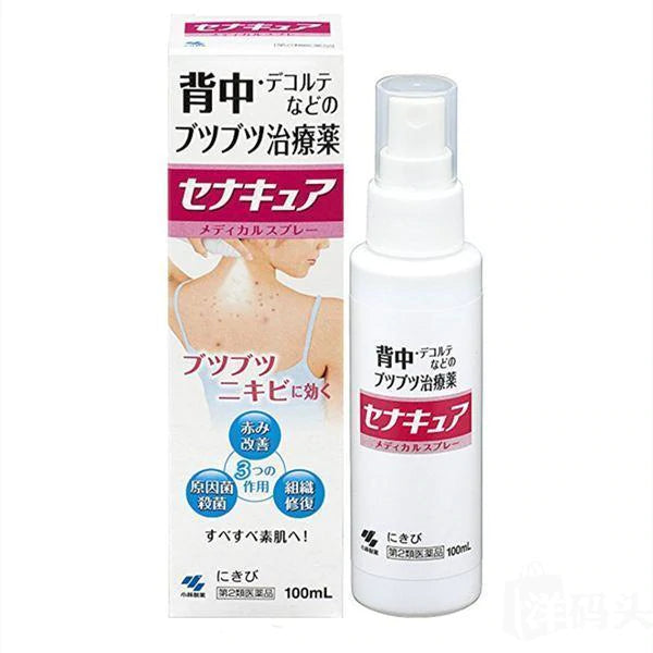 日本KOBAYASHI小林制药 背部祛痘喷雾100ml (保质期:02/2029)