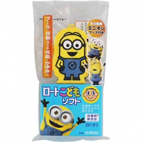 ⭐️Rohto Kids Soft Eye Drops 乐敦小黄人儿童眼药水 缓解疲劳干涩止痒 滴眼液 8ml (03/2028Y)