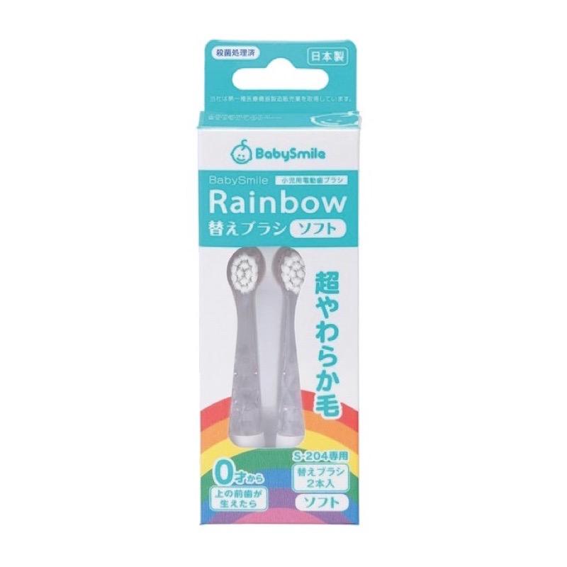 日本Seastar babysmile 发光声波儿童电动牙刷用替换刷头S-204 软毛/硬毛