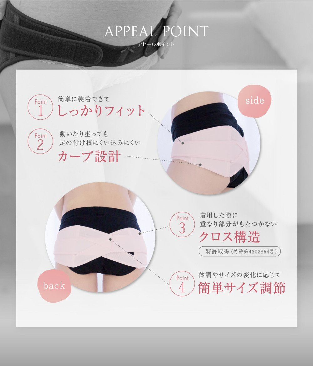 日本犬印本铺 inujirusi 产前产后通用 骨盆矫正带HB8149