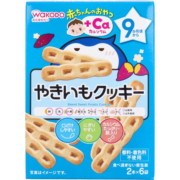 日本和光堂WAKODO 红薯磨牙饼干  9个月+ 58g（保质期到2024/10月）