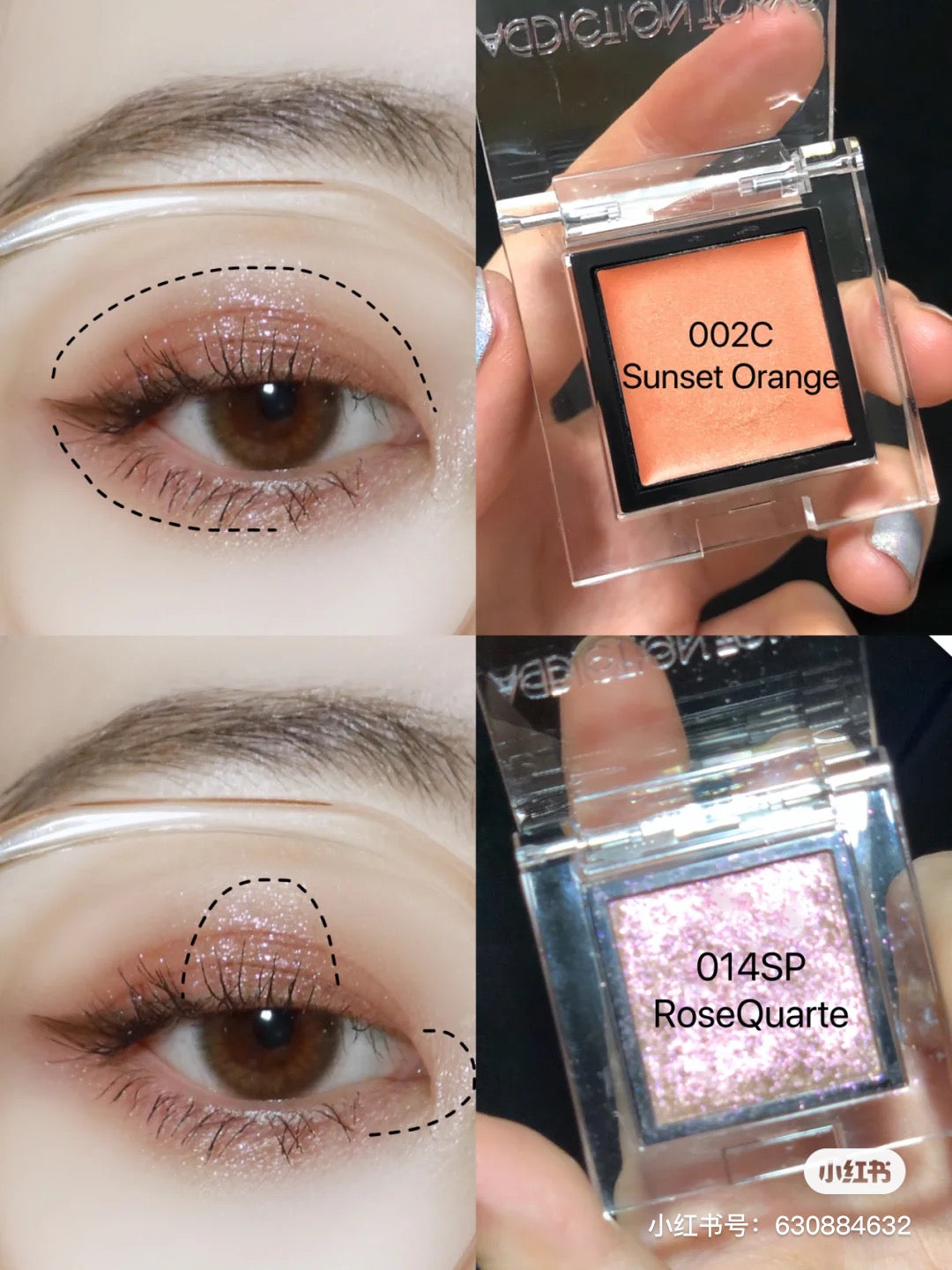 ADDICTION 单色珠光眼影