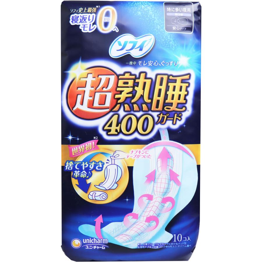 Unicharm尤妮佳 Sofy苏菲 超熟睡防漏 卫生巾 特長夜用護翼 40cm 10片裝