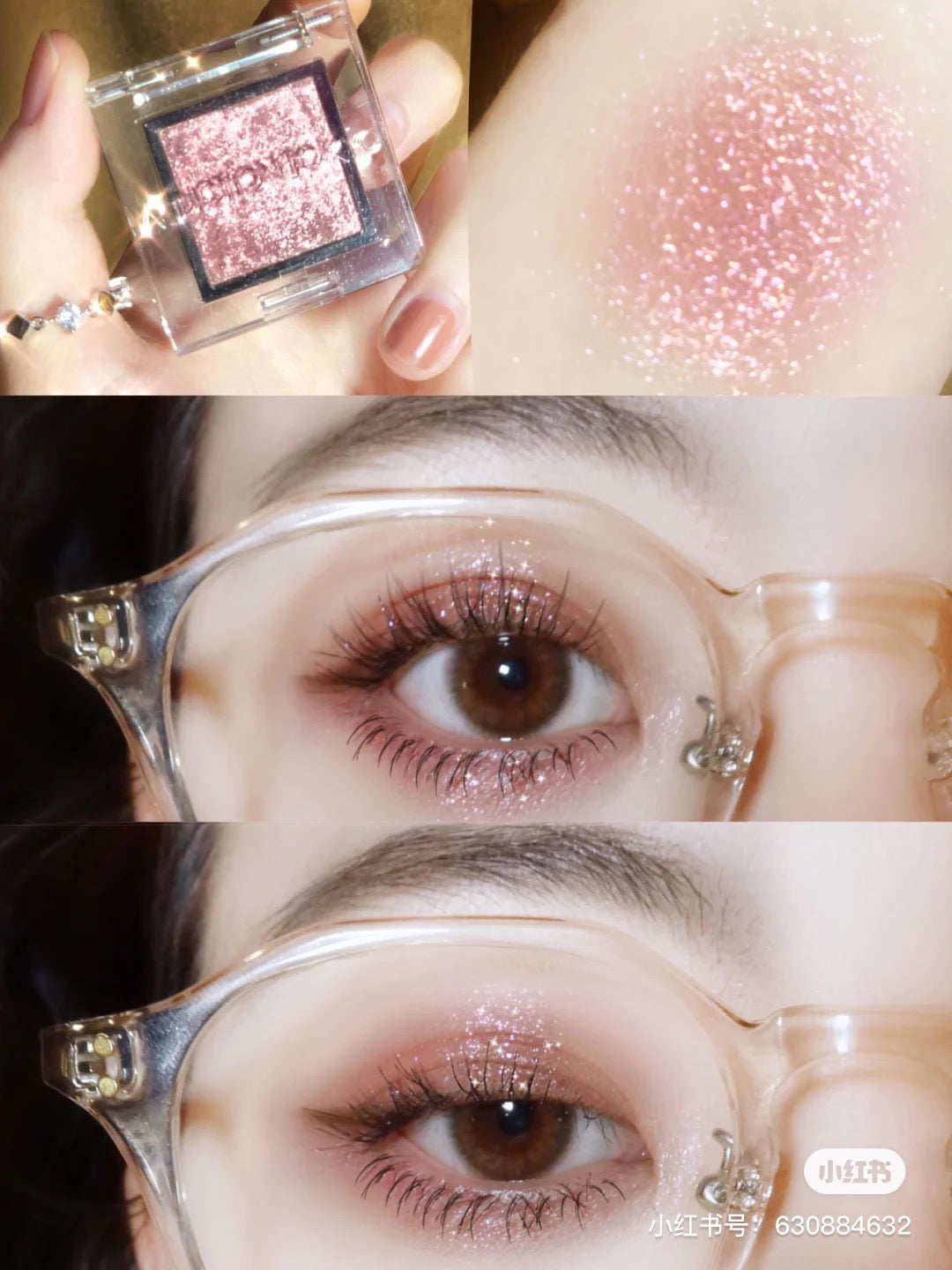 ADDICTION 单色珠光眼影