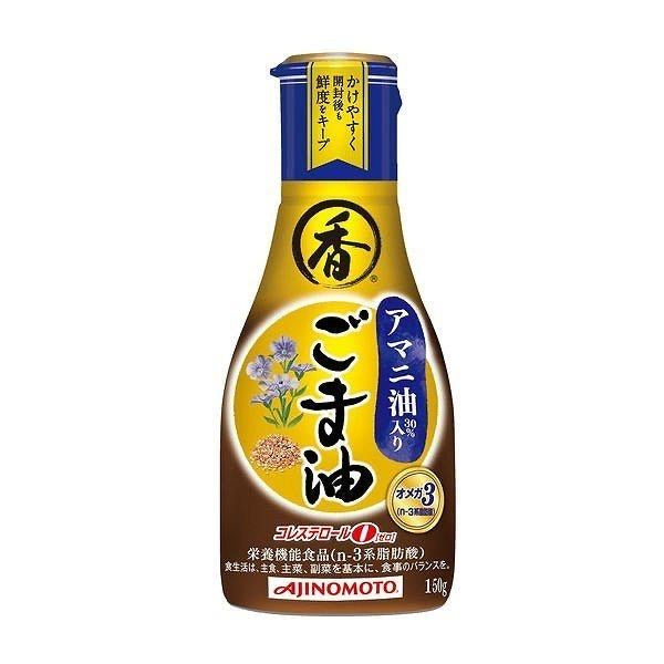 日本AJINOMOTO味之素 亚麻籽芝麻油 150g 宝宝调味料香油 (赏味期限05.2026y)
