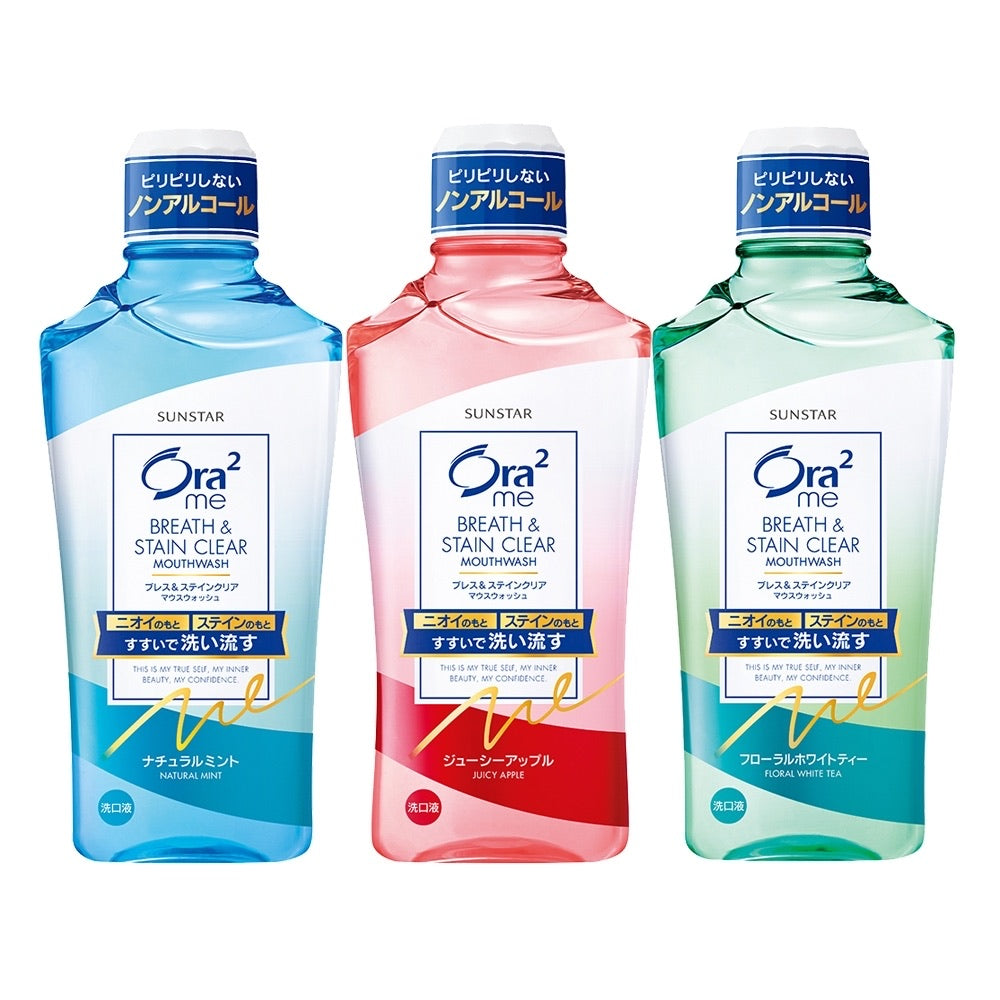 日本SUNSTAR盛势达 Ora2 me 淨白清新漱口水460ml
