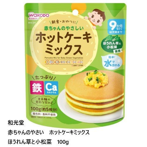 日本WAKODO和光堂宝宝婴幼儿儿童有机辅食蒸蛋糕松饼粉100g (9月+ )保质期(赏味期限08.2026)