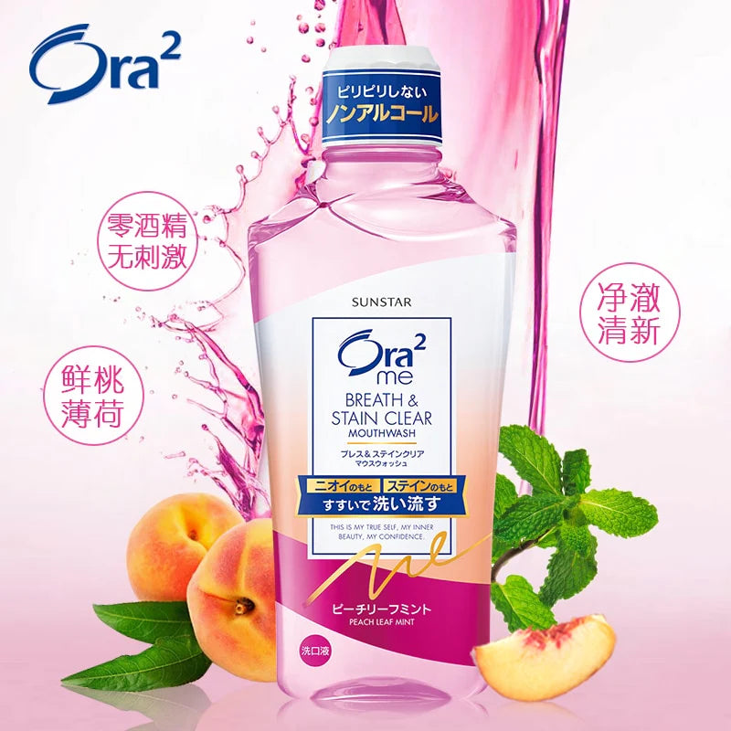 日本SUNSTAR盛势达 Ora2 me 淨白清新漱口水460ml