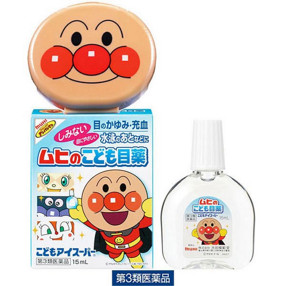 MUHI池田模范堂 面包超人儿童眼药水 滴眼液15ml(保质期到2027.12)