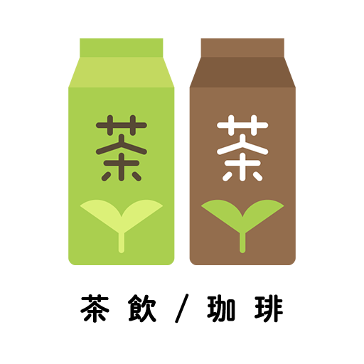 Tea & Coffee