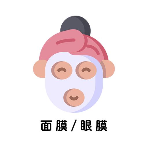 FACIAL MASK