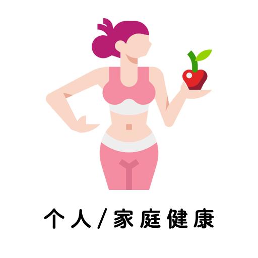 Health