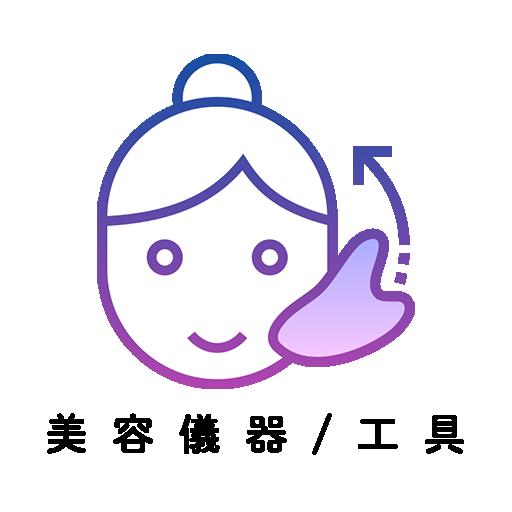 SKINCARE TOOLS