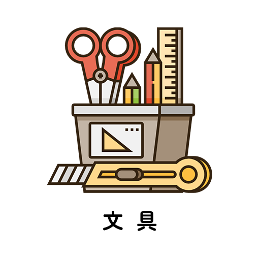 stationery