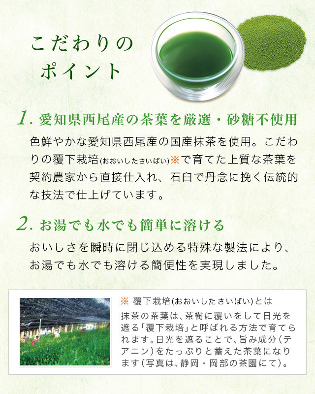 Lupicia Matchaway Plain Matcha Powder Sachets 日本Lupicia绿碧茶园 原味抹茶粉 便利包 3g X 10（赏味期限：12/2026）8844
