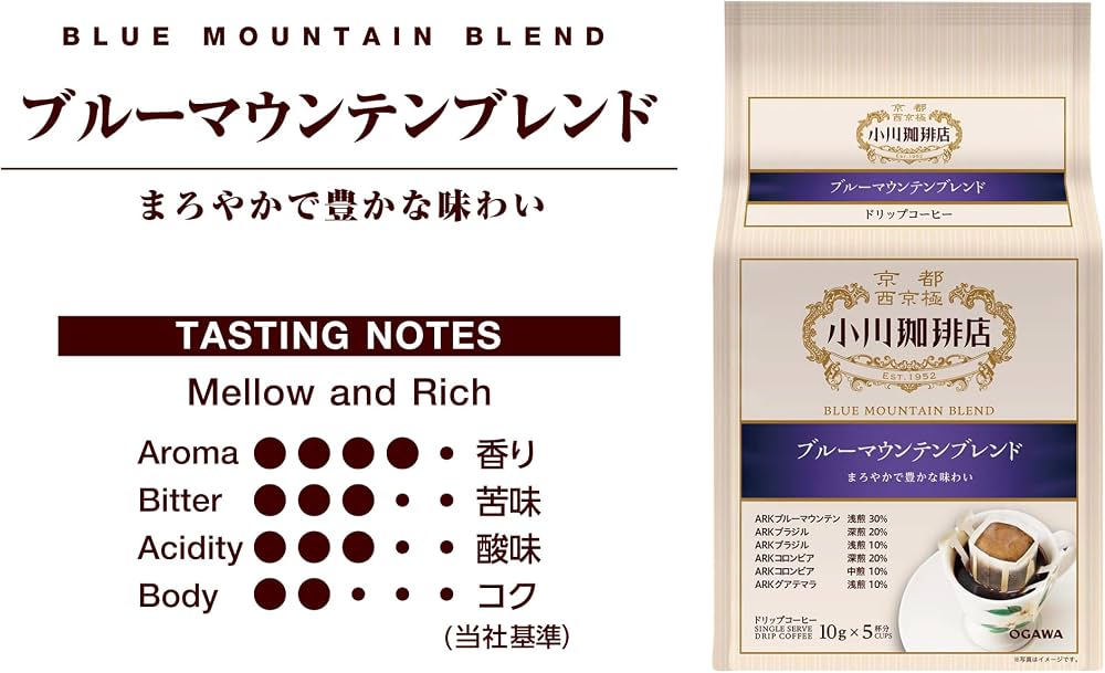 Ogawa Blue Mountain Blend Drip Coffee Bag 京都西京极 小川咖啡店 蓝山挂耳咖啡 10g X 5bag （EXP：03/23/2027）