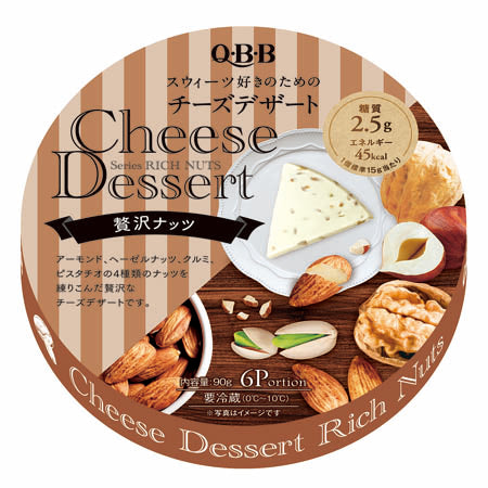 日本QBB Cheese Dessert芝士奶酪 混合坚果 90g(2024.04.20）