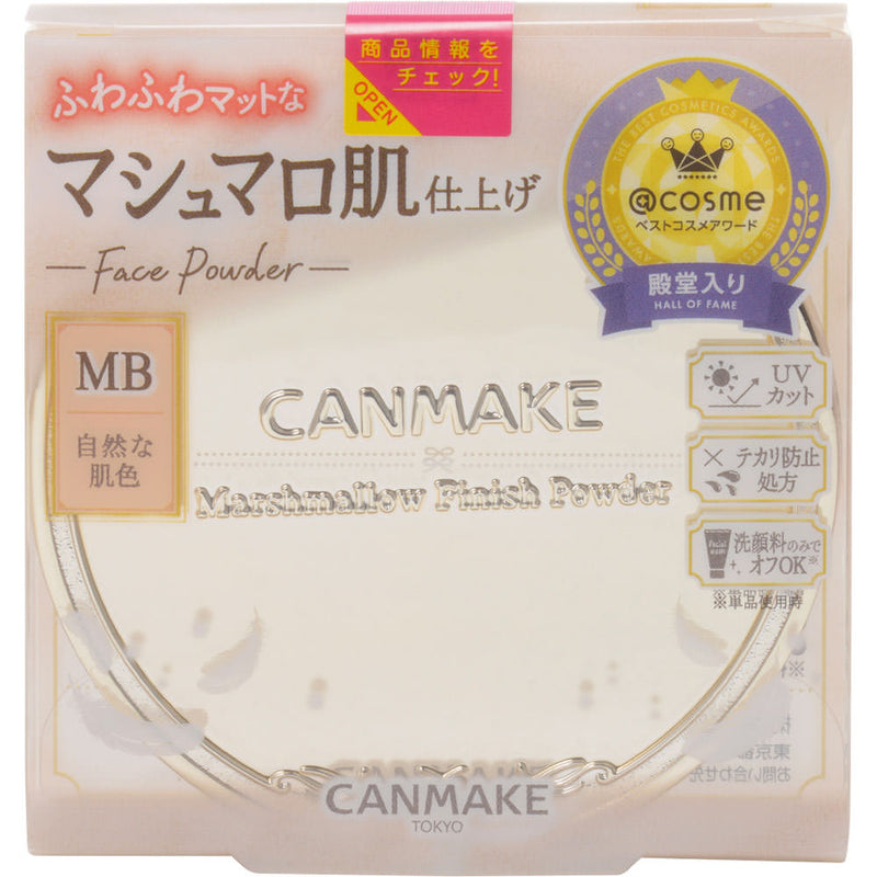 日本 canmake 新款棉花糖控油定妆持久粉饼 MB 自然肤色