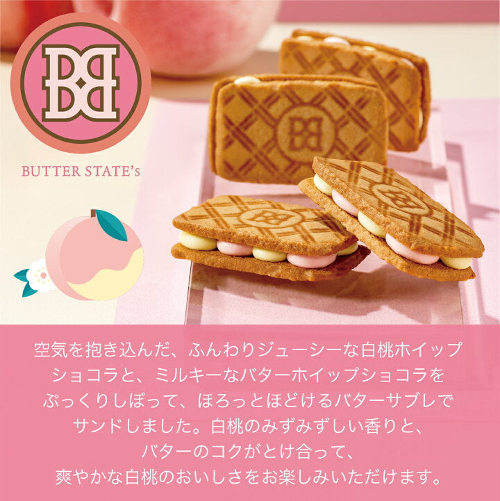 【Pre-order Item】Butter States White Peach Butter Whipped Cream Sandwiches 预定款白桃黄奶油夹心饼干 8pcs（EXP 10/2028）