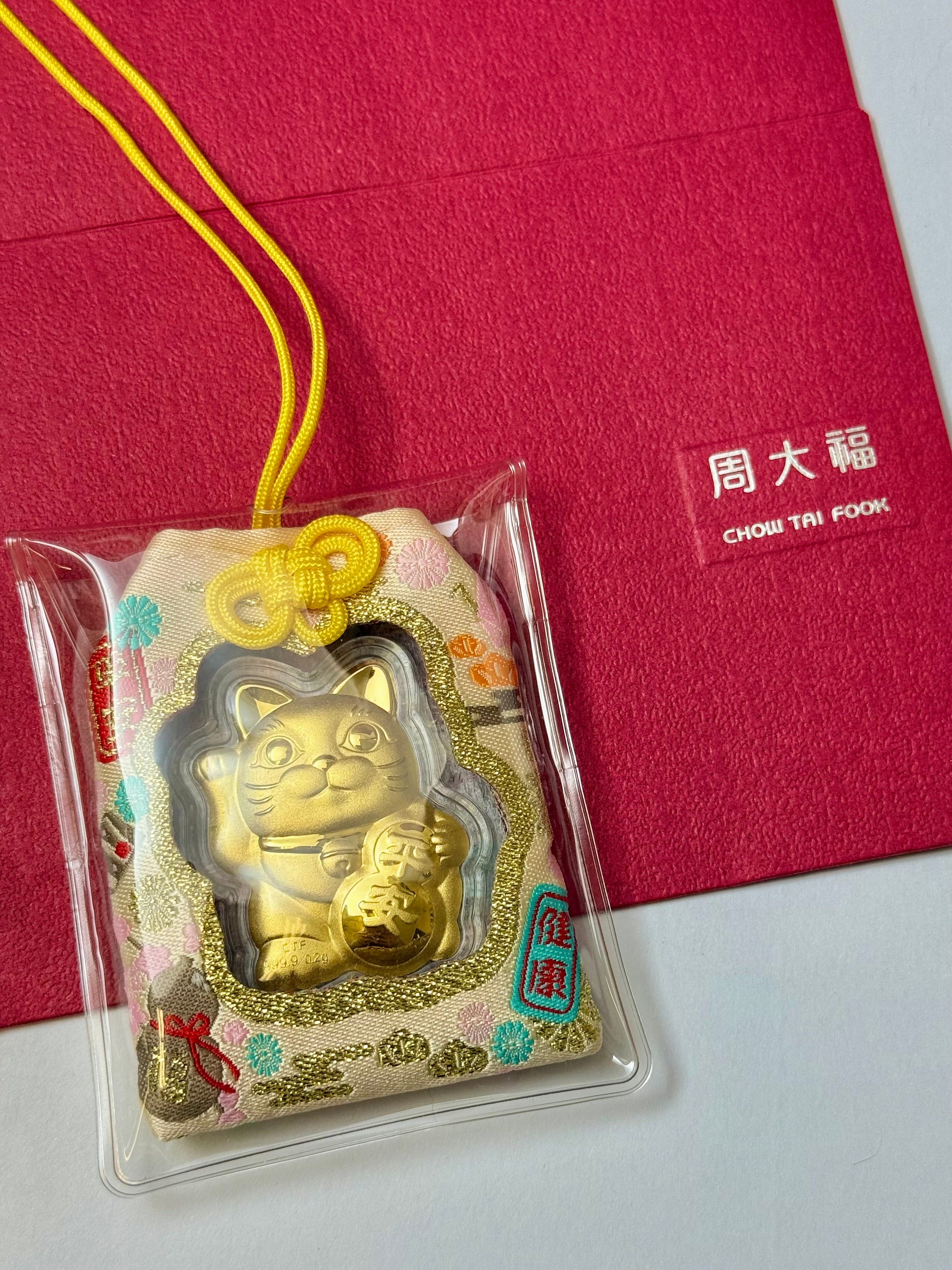 日本周大福限定999足金 平安御守 g重0.27g