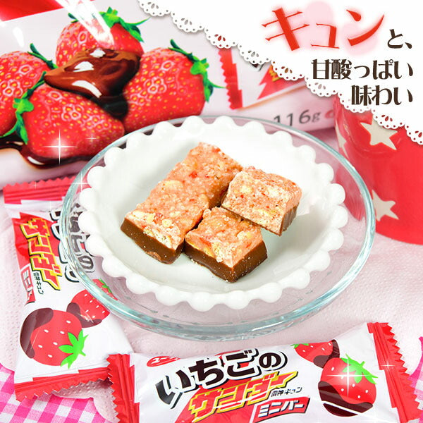 Yuraku Strawberry Black Thunder Mini Bar 有乐制果 雷神酥脆草莓巧克力饼干 113g EXP: 05/2027