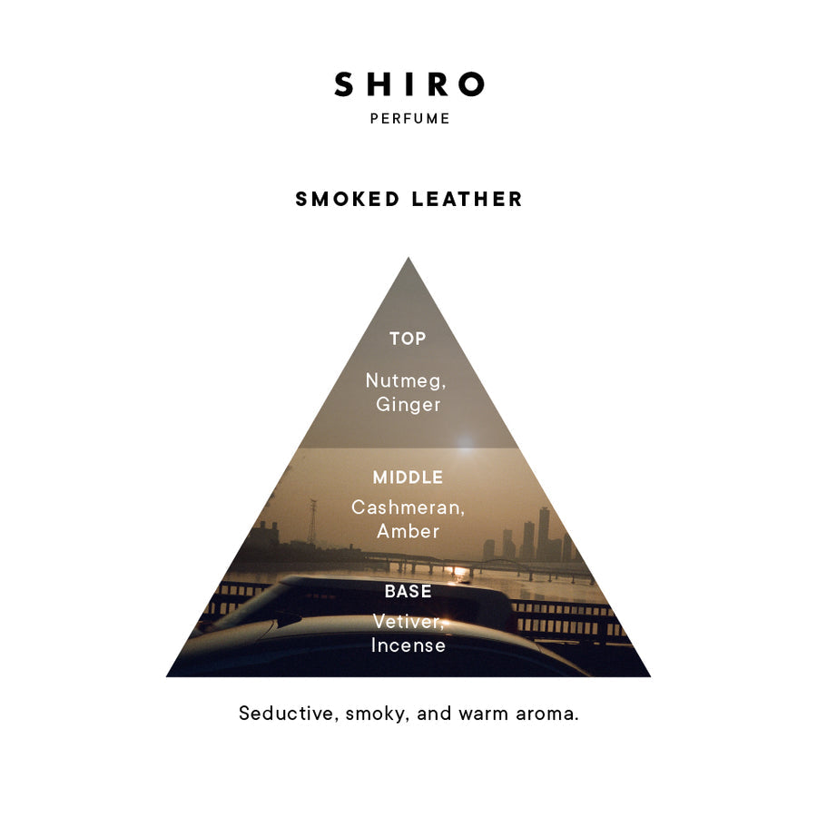 Shiro Perfum Hand Serum 香氛护手霜 滋润 手部精华 90g #Smoked Leather 熏香皮革