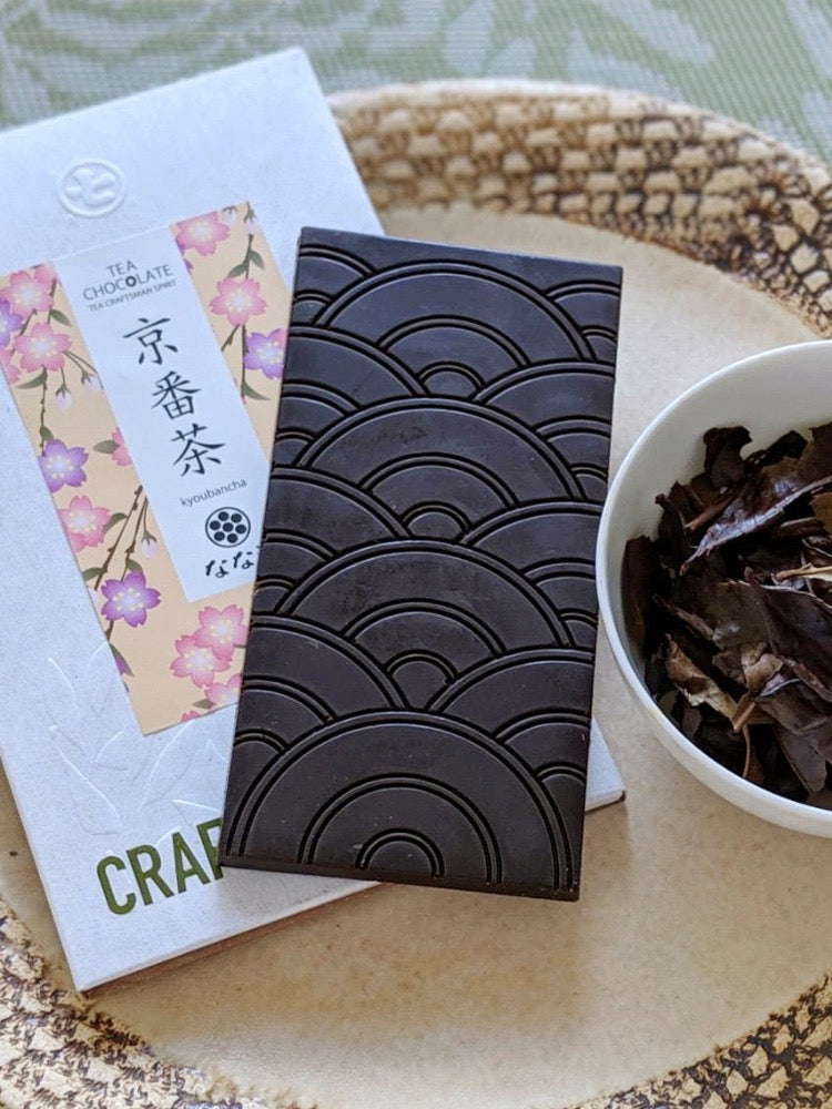 日本 NANAYA 手工茶巧克力片 一番金奖 京番茶巧克力 50g (2024.05.02)