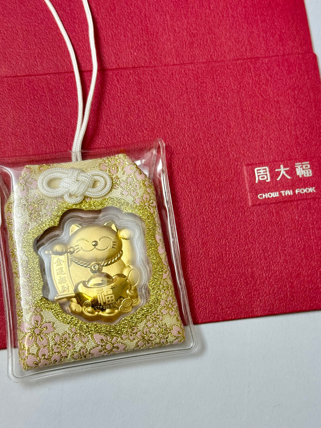 日本周大福限定999足金心愿御守g重0.27g