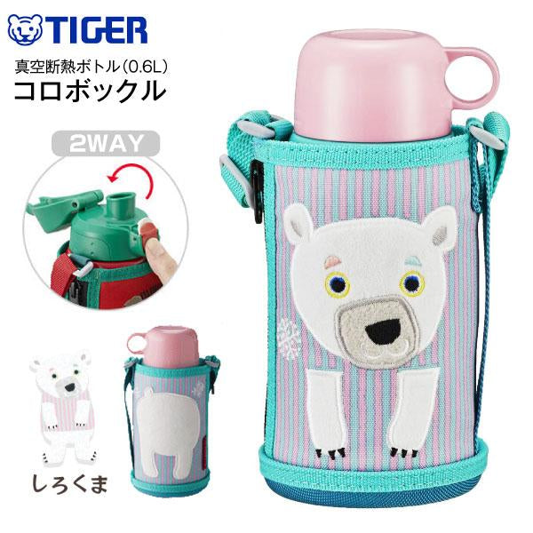 日本 TIGER虎牌儿童吸管保温杯 学生水杯 直饮吸管杯600ml
