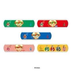 日本 JYagariko calbee 薯条图案 儿童止血贴 宝宝创可贴 20枚入(保质期2026.07）