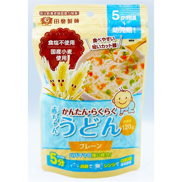 日本田靡制面 无盐高铁高钙 宝宝细碎乌冬面辅食 5个月（赏味期限07.2027y）