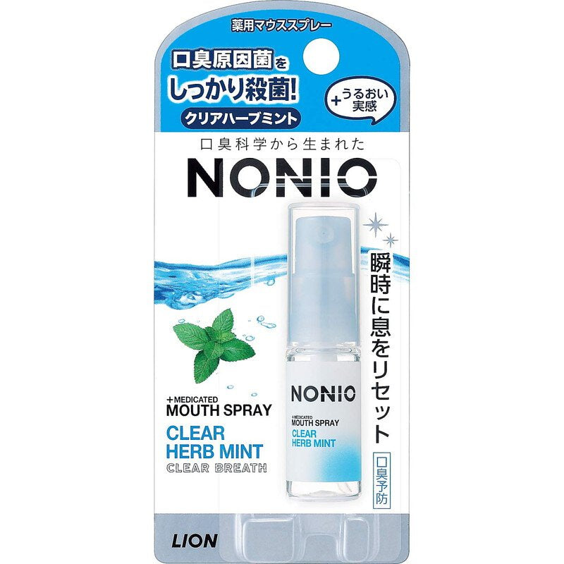 日本 LION狮王  Nonio口气清新喷雾剂 去口腔异味 口臭 持久无酒精 5ml